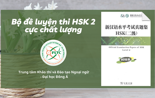 Bộ đề luyện thi Tiếng Trung HSK 2